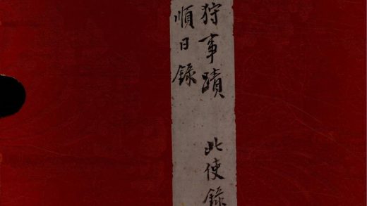 _国朝典故六十三种一百十卷_version___