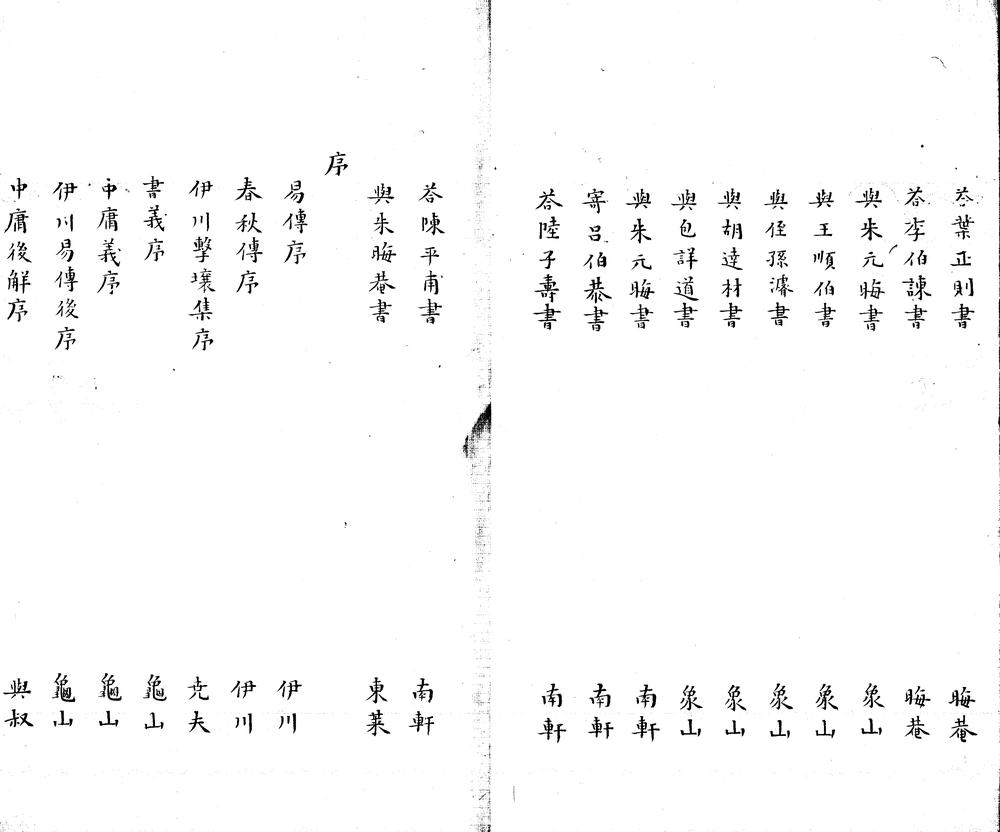 _在兹篇二卷__