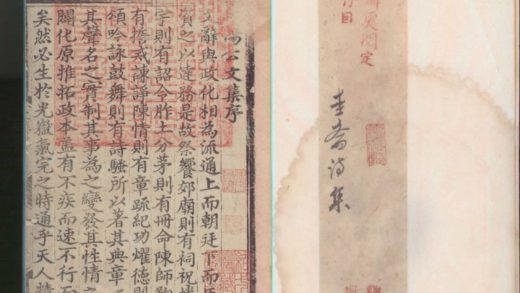 _圭斋文集十六卷_version___