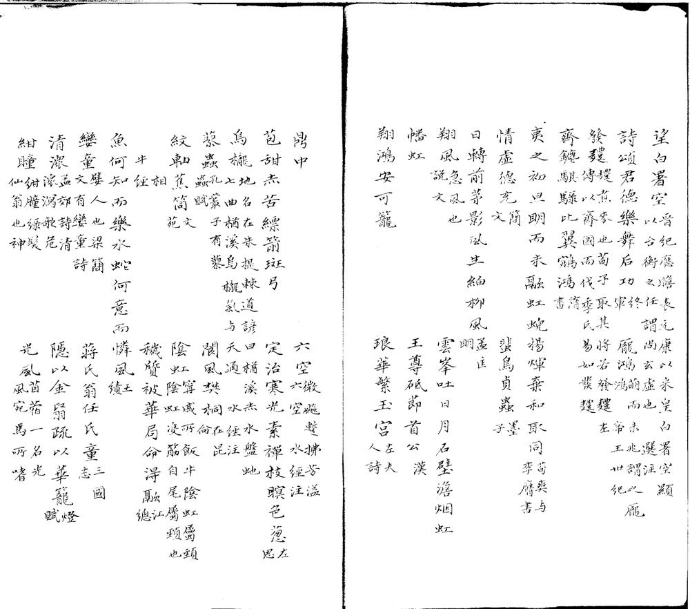 _均藻四卷__