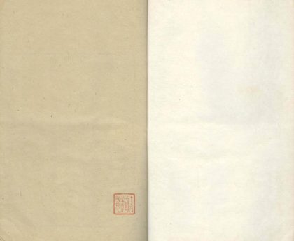 _墨樵诗概选四卷__