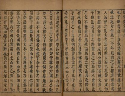 _壮悔堂文集十卷遗稿一卷__