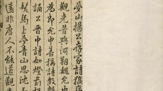 _梦山存家诗稿八卷_copy___