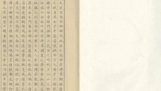 _梦湘楼梓余草一卷_桐叶吟一卷_蔗根谈一卷一卷_copy___