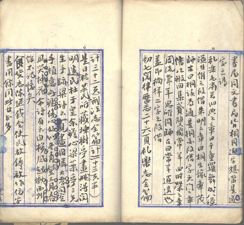 _大一笔记一卷__