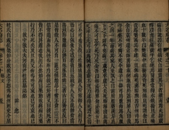 _大名府志二十二卷首一卷续志六卷末一卷_copy__part___ _大名府志二十二卷首一卷续志六卷末一卷_copy__part___