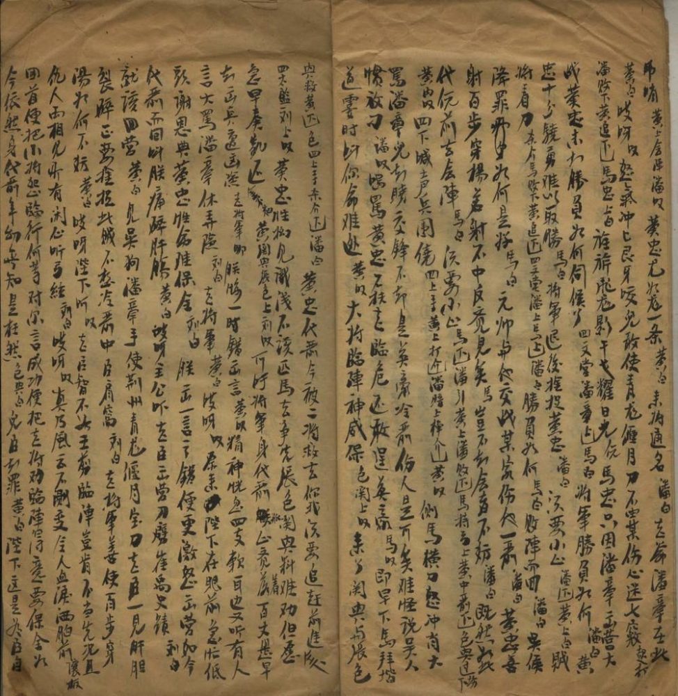 _大报仇不分卷__