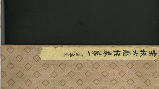 _大悲经五卷__