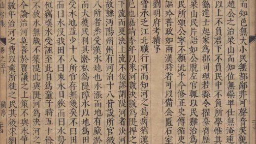 _大泌山房集一百三十四卷目录二卷_part___