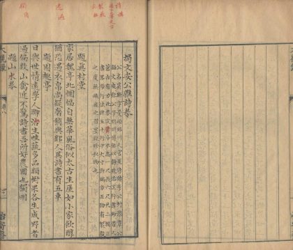 _大观录二十卷_part___
