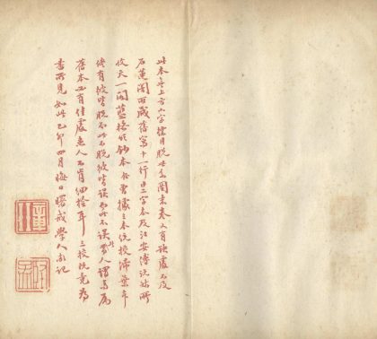 _大金国志四十卷_version___