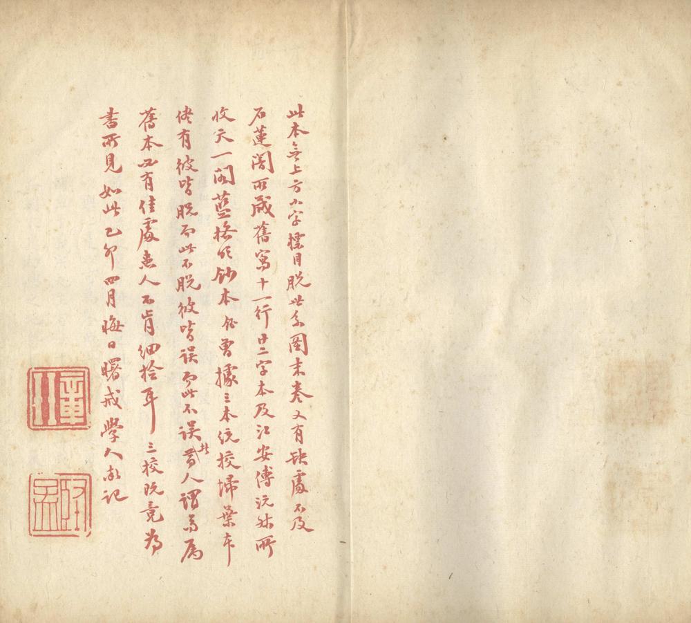 _大金国志四十卷_version___ _大金国志四十卷_version___