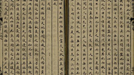 _天下郡国利病书一百二十卷_version__part___