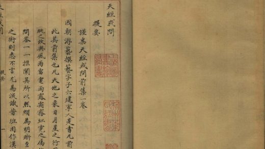 _天经或问前集四卷_version___