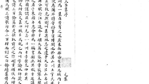_天台前集三卷_别编一卷_拾遗一卷_续集三卷_拾遗一卷_续集别编六卷_version___