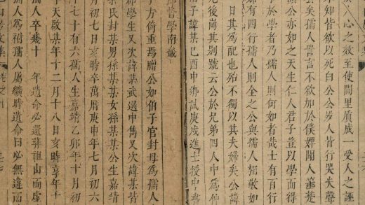 _太乙山房文集十五卷_part___