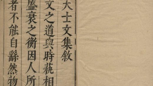 _太乙山房文集十五卷陈孝逸论一卷_part___