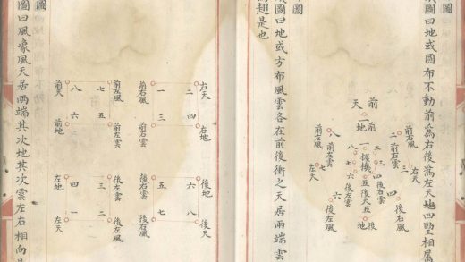_太乙统宗寳鉴二十卷_version__part___