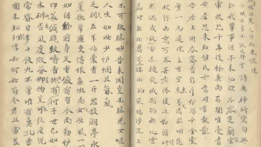 _太仓稊米集七十卷_version__part___