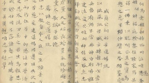 _太仓稊米集七十卷_version__part___
