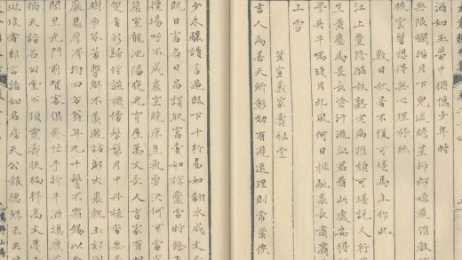 _太仓稊米集七十卷_version__part___
