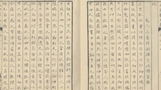 _太仓稊米集七十卷_version__part___