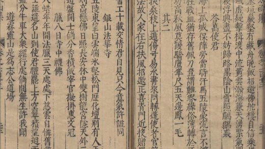 _太函集一百二十卷目录六卷_version__part___