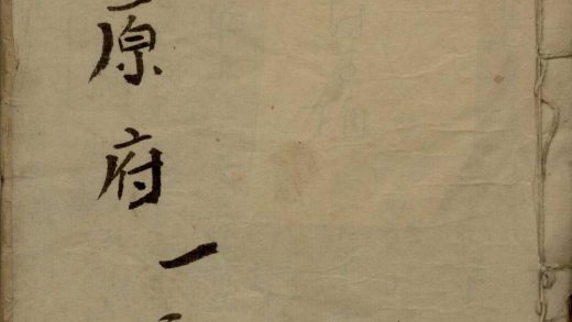 _太原府不分卷_copy___