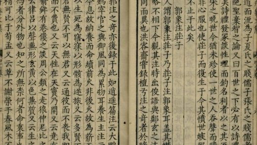 _太史升庵文集八十一卷_目录四卷_copy__part___