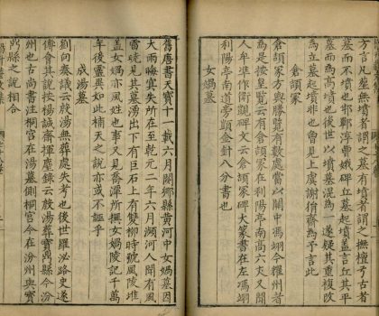 _太史升庵文集八十一卷_目录四卷_copy__part___