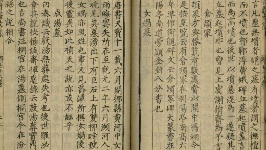 _太史升庵文集八十一卷_目录四卷_copy__part___
