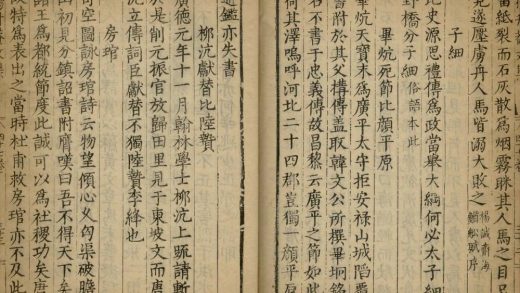 _太史升庵文集八十一卷_目录四卷_copy__part___