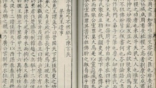 _太史升庵文集八十一卷_目录四卷_copy__part___