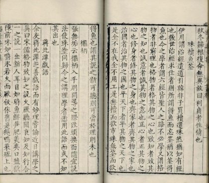 _太史升庵文集八十一卷_目录四卷_copy__part___