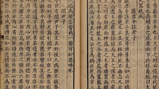 _太史升庵文集八十一卷_目录四卷一卷_part___