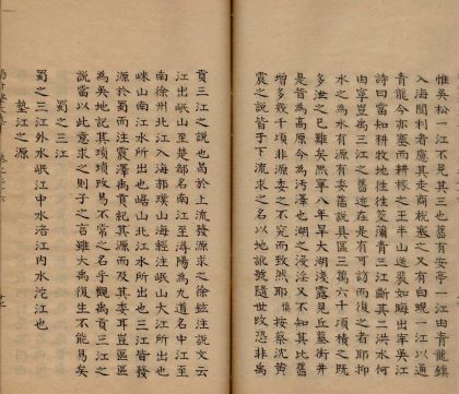 _太史升庵文集八十一卷_目录四卷一卷_part___