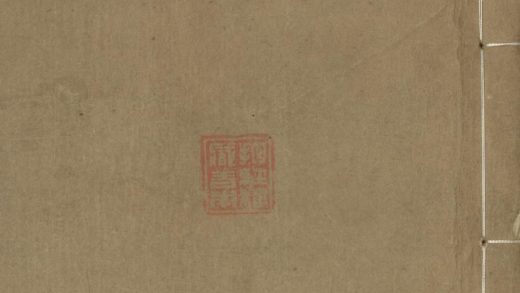 _太平御览一千卷_version__part___