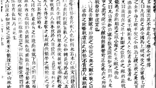 _太平御览一千卷_version__part___