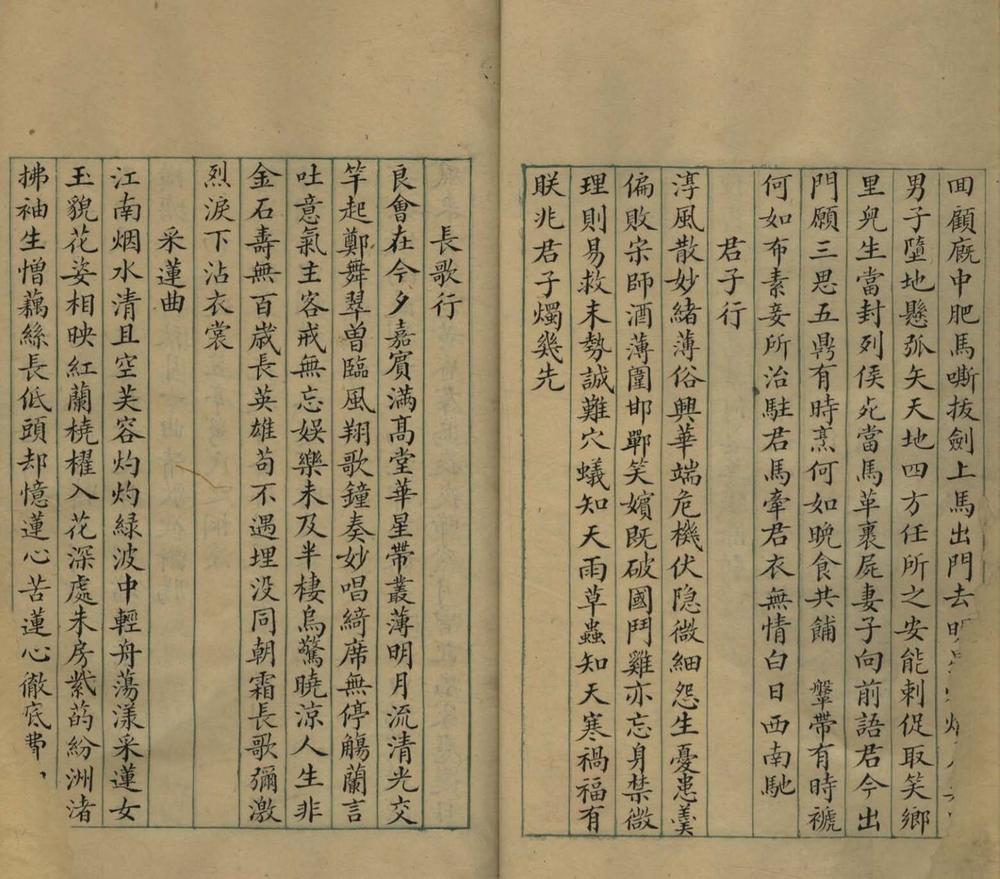 _太冲诗钞十五卷__