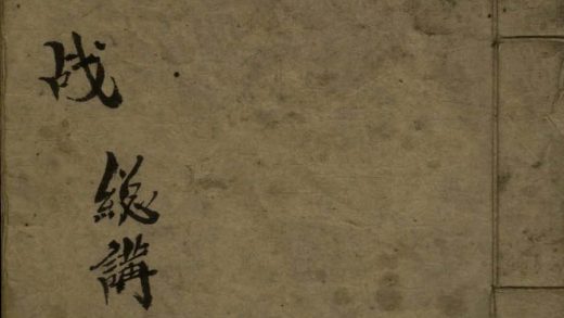 _女三战不分卷__