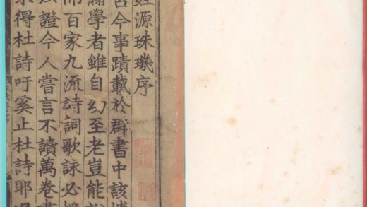 _姓源珠玑六卷_version___