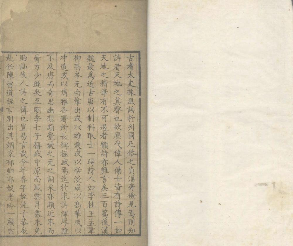 _娱老吟六卷__