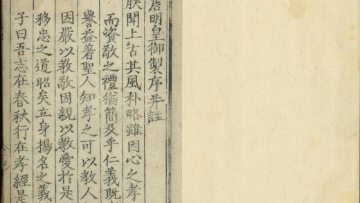 _孝经一卷_version___