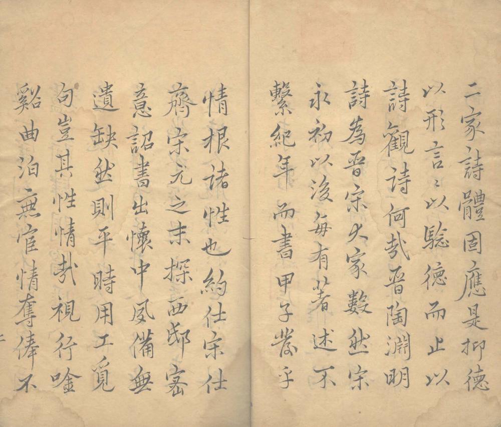 _孟东野集十卷__