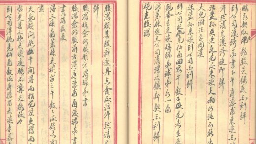 _孙寳琛日记(一九〇二至一九三二)不分卷_part___