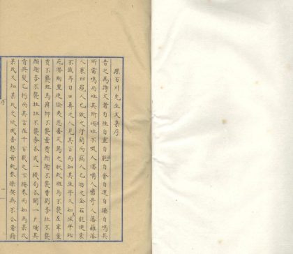 _孙百川先生集十二卷_copy___
