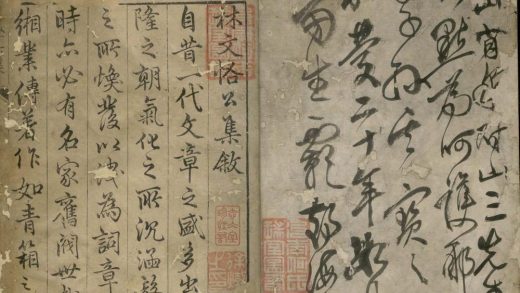 _学士林文恪公诗集六卷__