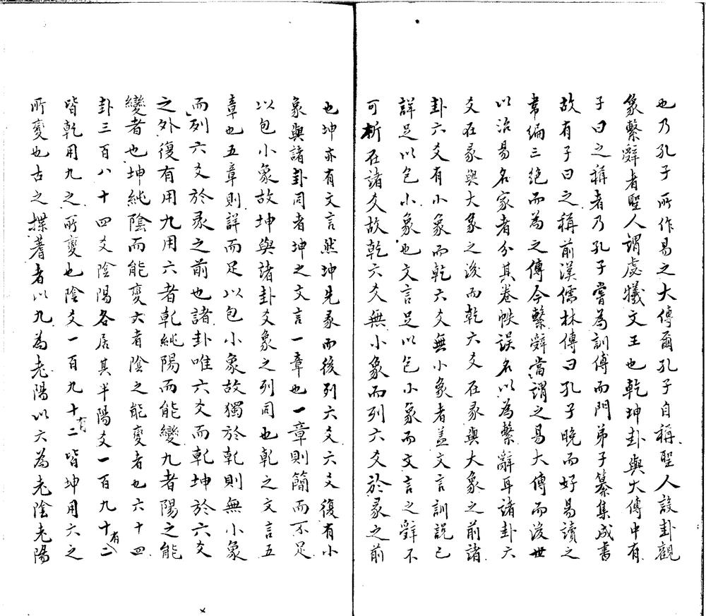 _学林十卷__