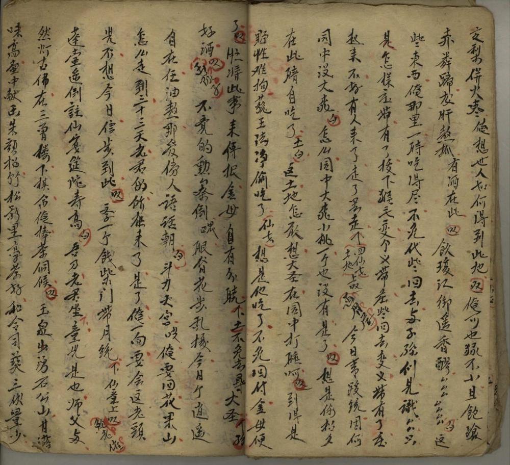 _安天会不分卷_version___