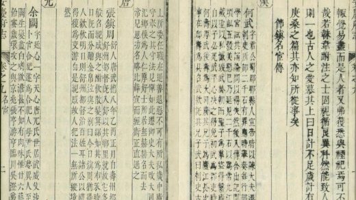 _安庆府志十八卷_part___